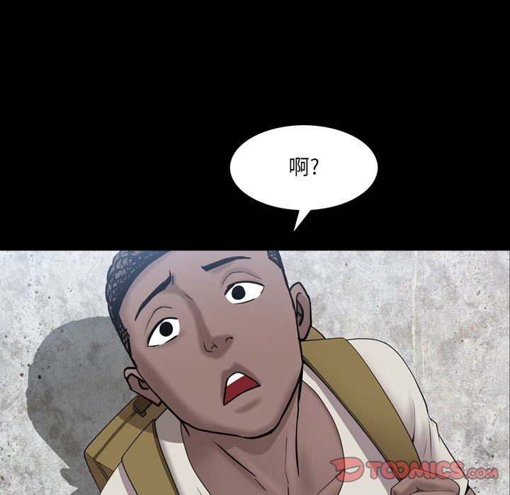 [韩国漫画] 一次就上瘾 剧情,熟女人妻,巨乳大奶#[145P]-123