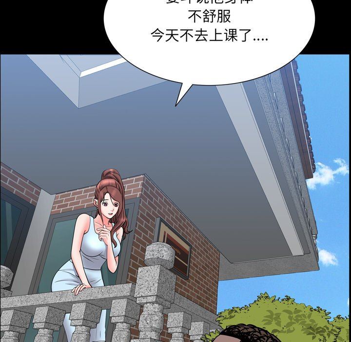 [韩国漫画] 一次就上瘾 剧情,熟女人妻,巨乳大奶#[145P]-125