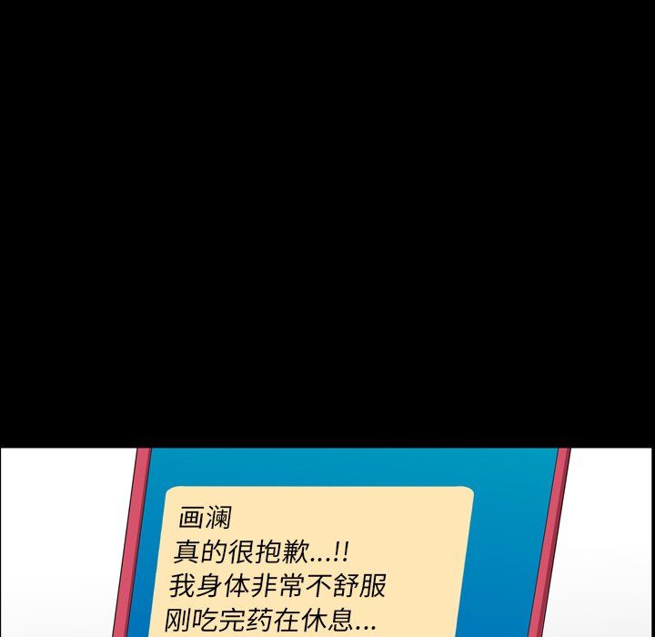 [韩国漫画] 一次就上瘾 剧情,熟女人妻,巨乳大奶#[145P]-127