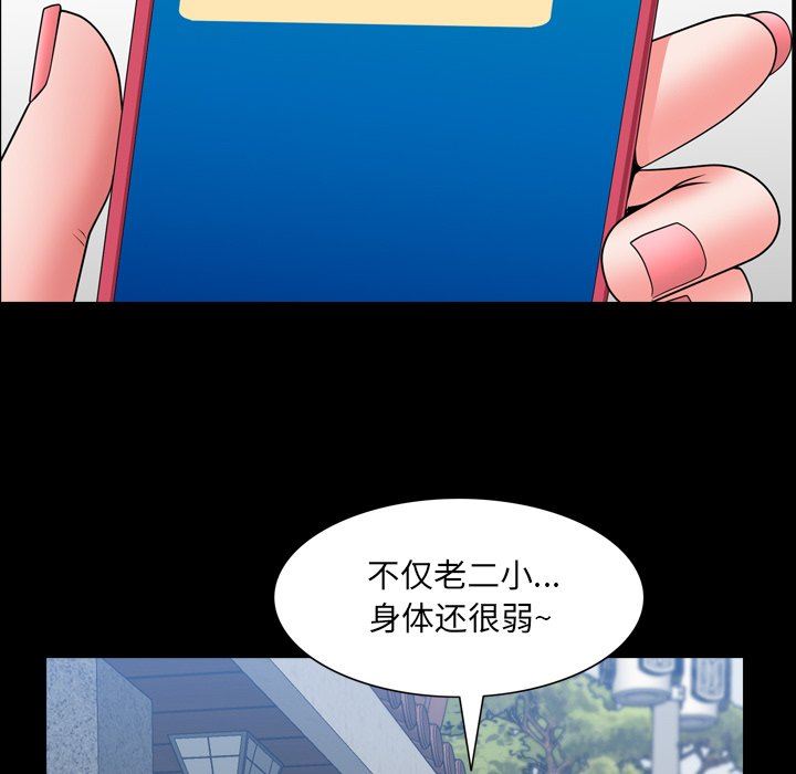 [韩国漫画] 一次就上瘾 剧情,熟女人妻,巨乳大奶#[145P]-128