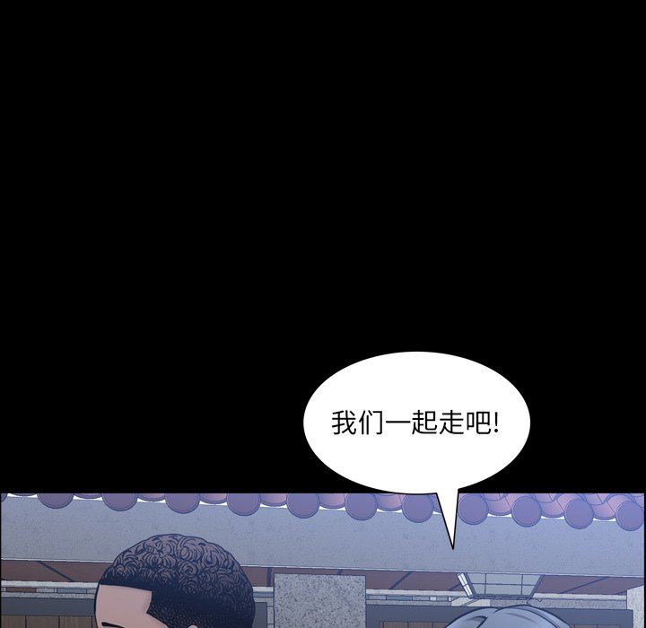 [韩国漫画] 一次就上瘾 剧情,熟女人妻,巨乳大奶#[145P]-132