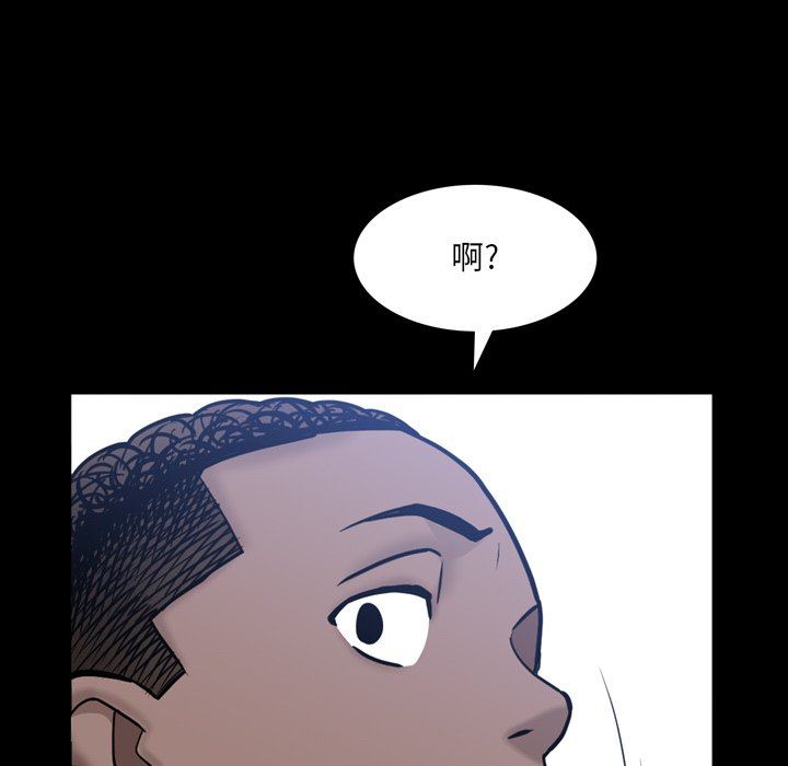 [韩国漫画] 一次就上瘾 剧情,熟女人妻,巨乳大奶#[145P]-136