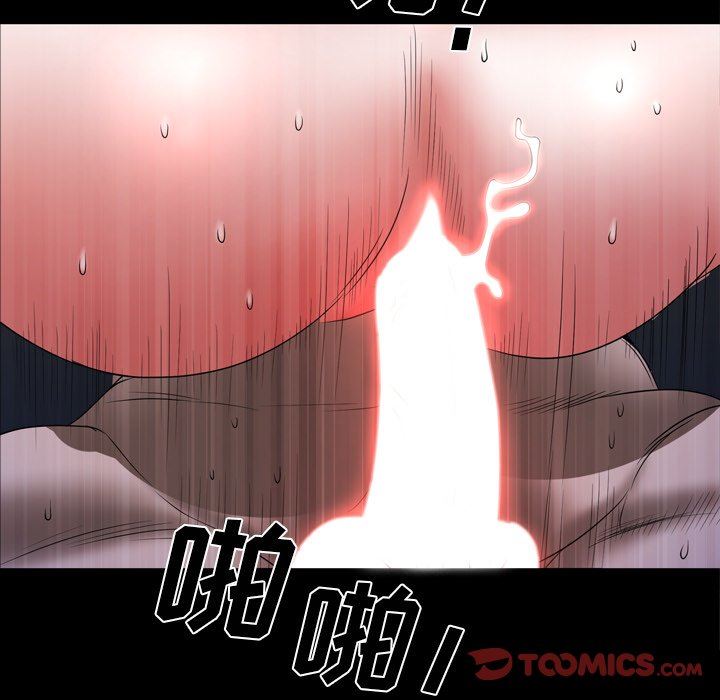 [韩国漫画] 一次就上瘾 剧情,熟女人妻,巨乳大奶#[145P]-15