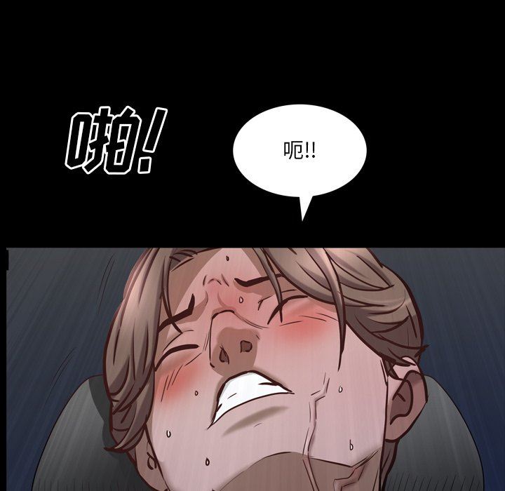 [韩国漫画] 一次就上瘾 剧情,熟女人妻,巨乳大奶#[145P]-19