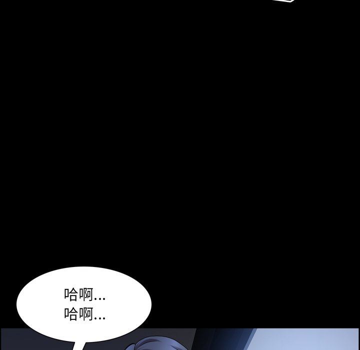 [韩国漫画] 一次就上瘾 剧情,熟女人妻,巨乳大奶#[145P]-28