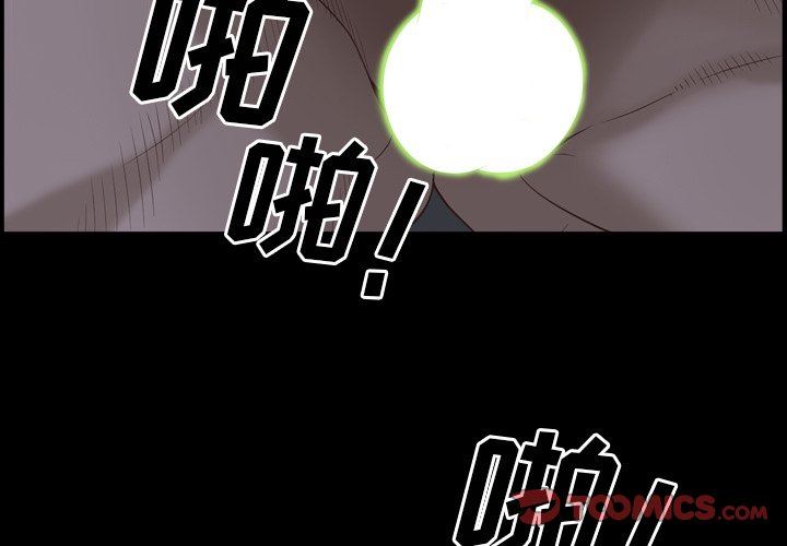 [韩国漫画] 一次就上瘾 剧情,熟女人妻,巨乳大奶#[145P]-3