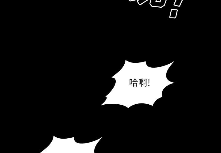 [韩国漫画] 一次就上瘾 剧情,熟女人妻,巨乳大奶#[145P]-4