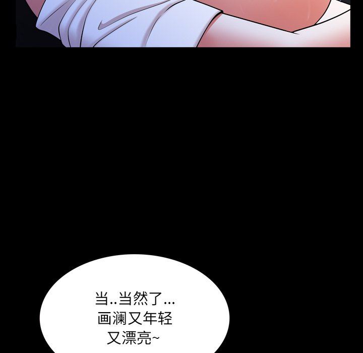[韩国漫画] 一次就上瘾 剧情,熟女人妻,巨乳大奶#[145P]-40