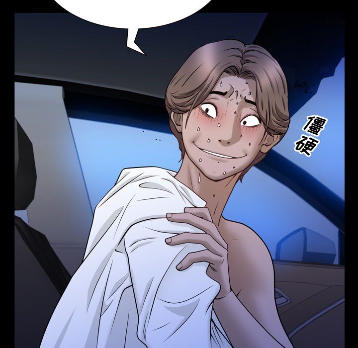 [韩国漫画] 一次就上瘾 剧情,熟女人妻,巨乳大奶#[145P]-41