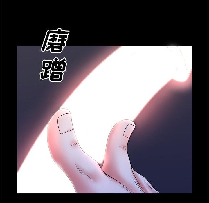 [韩国漫画] 一次就上瘾 剧情,熟女人妻,巨乳大奶#[145P]-65