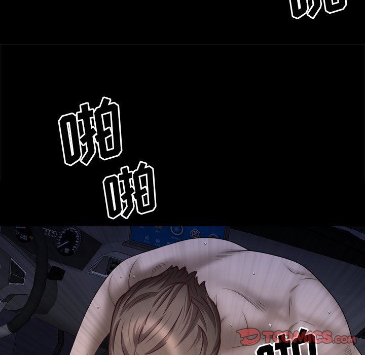 [韩国漫画] 一次就上瘾 剧情,熟女人妻,巨乳大奶#[145P]-75