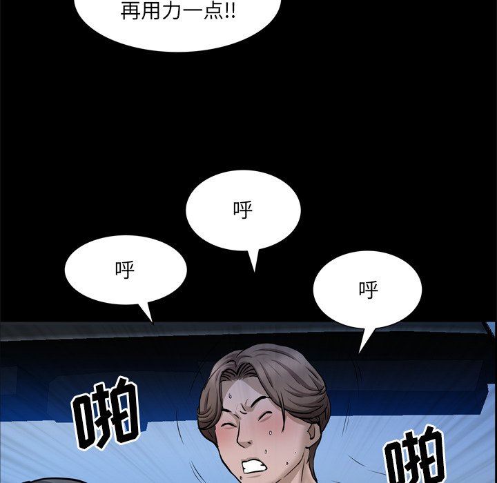 [韩国漫画] 一次就上瘾 剧情,熟女人妻,巨乳大奶#[145P]-77