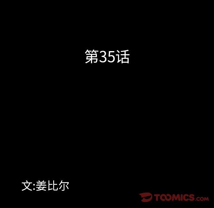 [韩国漫画] 一次就上瘾 剧情,熟女人妻,巨乳大奶#[145P]-9