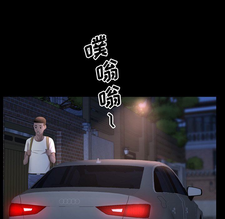 [韩国漫画] 一次就上瘾 剧情,熟女人妻,巨乳大奶#[145P]-90