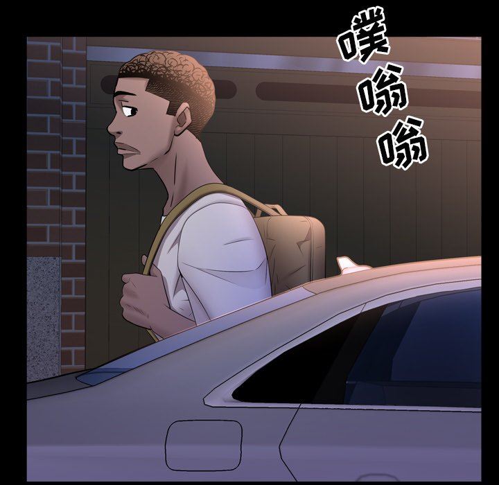 [韩国漫画] 一次就上瘾 剧情,熟女人妻,巨乳大奶#[145P]-92