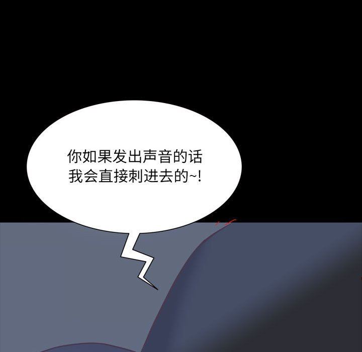 [韩国漫画] 一次就上瘾 剧情,熟女人妻,巨乳大奶#[142P]-108