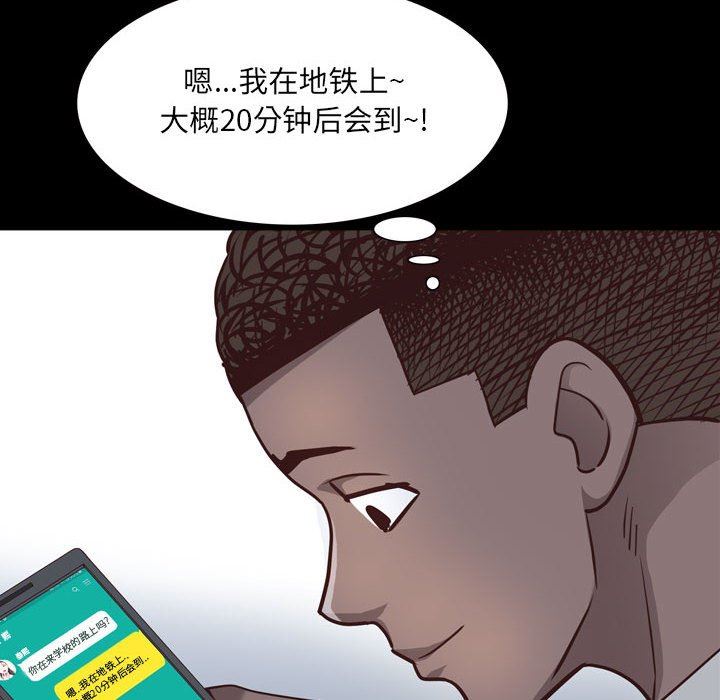 [韩国漫画] 一次就上瘾 剧情,熟女人妻,巨乳大奶#[142P]-131