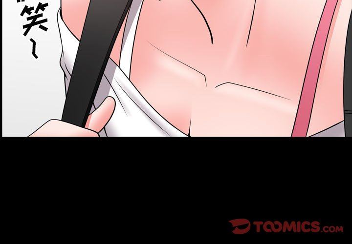 [韩国漫画] 一次就上瘾 剧情,熟女人妻,巨乳大奶#[142P]-3