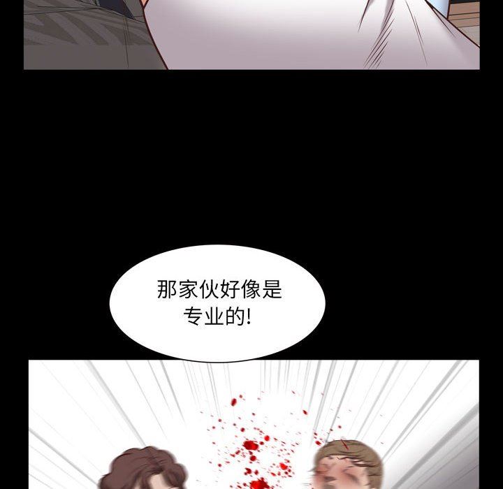 [韩国漫画] 一次就上瘾 剧情,熟女人妻,巨乳大奶#[142P]-50