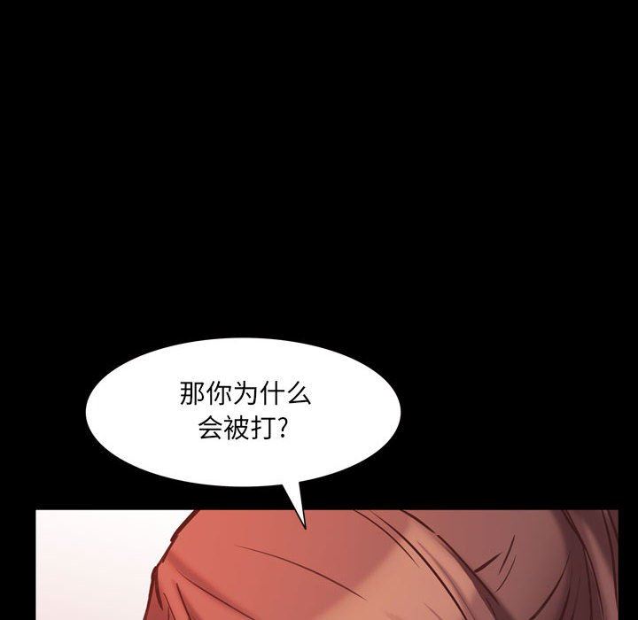 [韩国漫画] 一次就上瘾 剧情,熟女人妻,巨乳大奶#[142P]-52