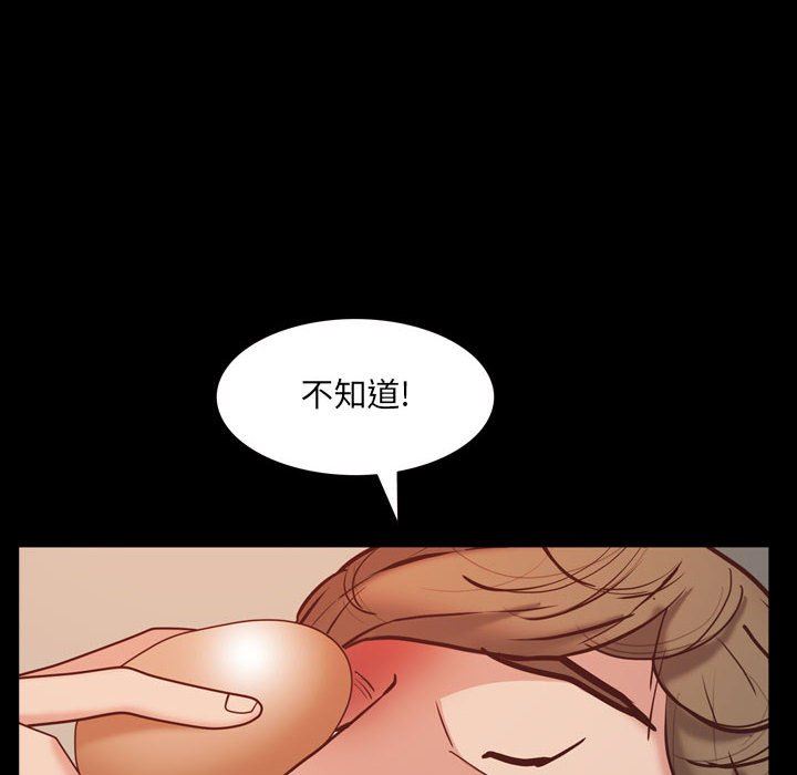 [韩国漫画] 一次就上瘾 剧情,熟女人妻,巨乳大奶#[142P]-54