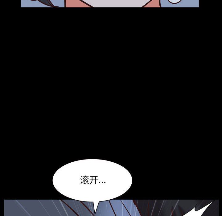 [韩国漫画] 一次就上瘾 剧情,熟女人妻,巨乳大奶#[142P]-76