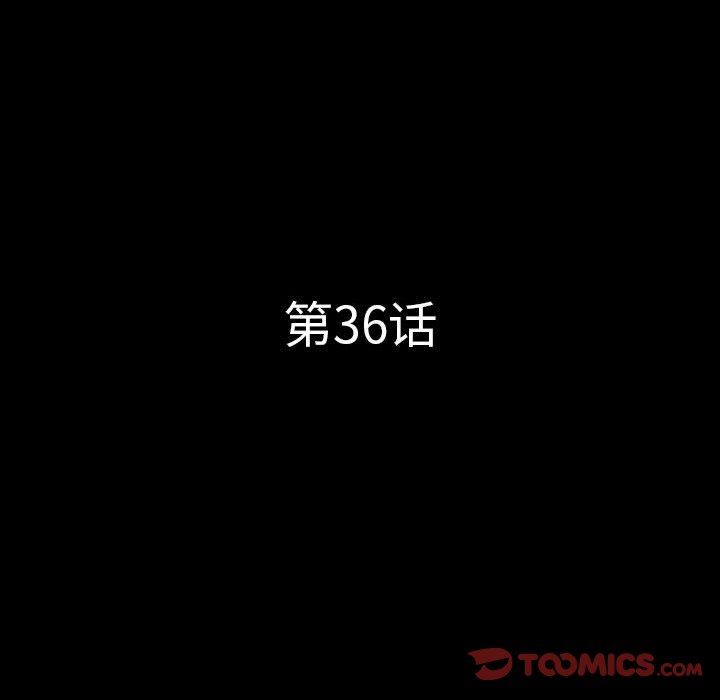 [韩国漫画] 一次就上瘾 剧情,熟女人妻,巨乳大奶#[142P]-9