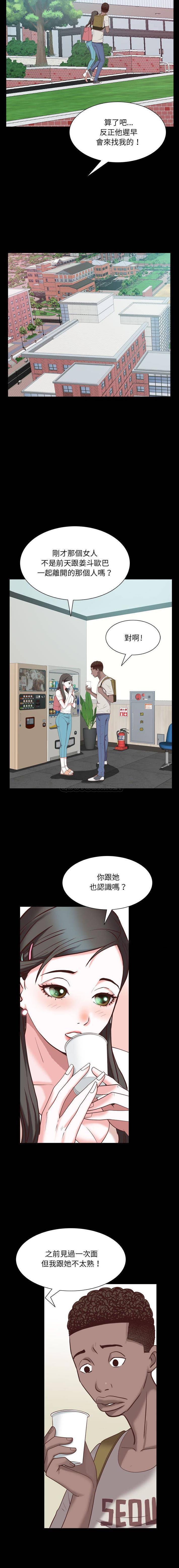 [韩国漫画] 一次就上瘾 剧情,熟女人妻,巨乳大奶#[16P]-6