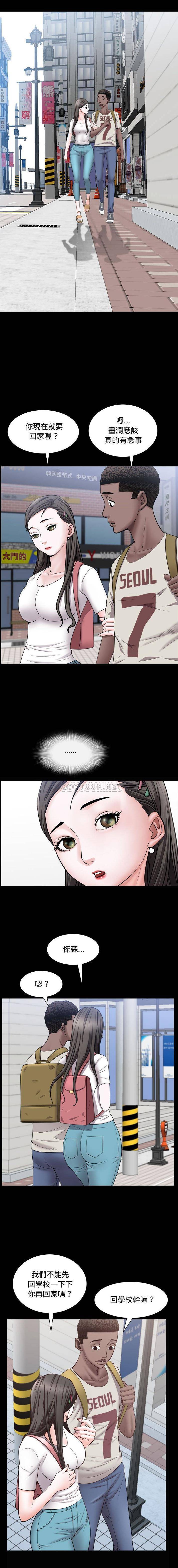 [韩国漫画] 一次就上瘾 剧情,熟女人妻,巨乳大奶#[16P]-13
