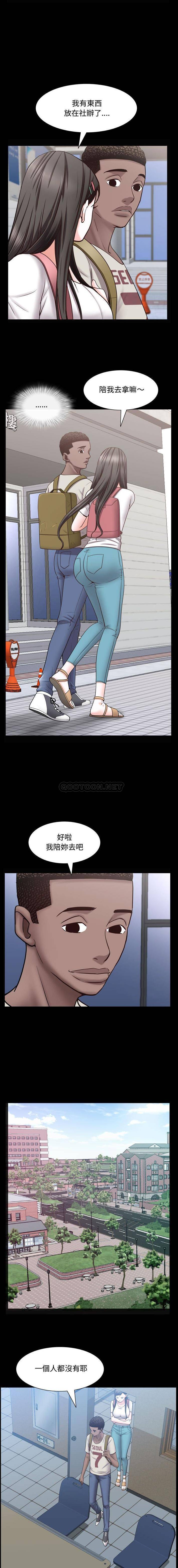 [韩国漫画] 一次就上瘾 剧情,熟女人妻,巨乳大奶#[16P]-14