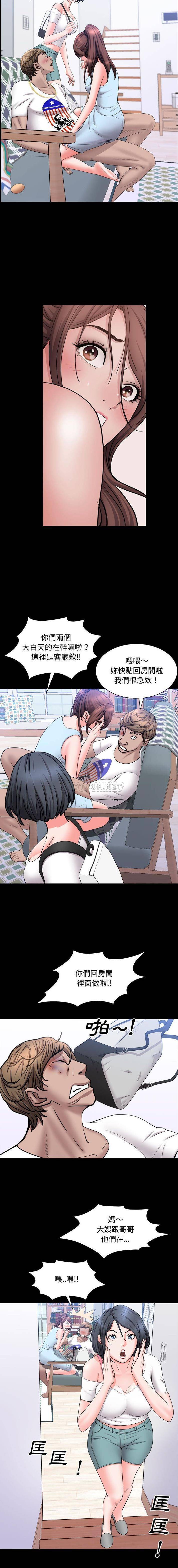 [韩国漫画] 一次就上瘾 剧情,熟女人妻,巨乳大奶#[16P]-3