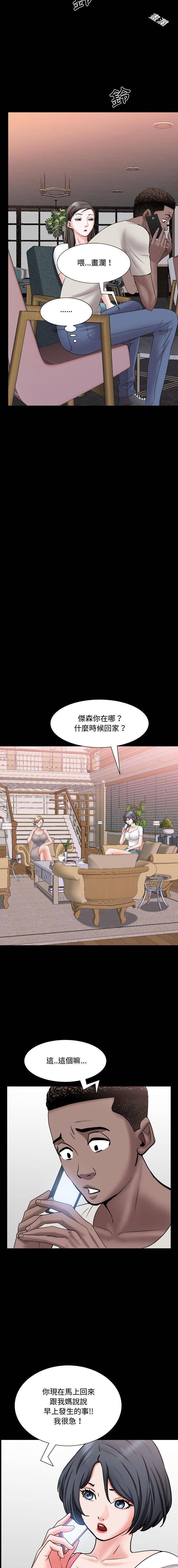 [韩国漫画] 一次就上瘾 剧情,熟女人妻,巨乳大奶#[16P]-9