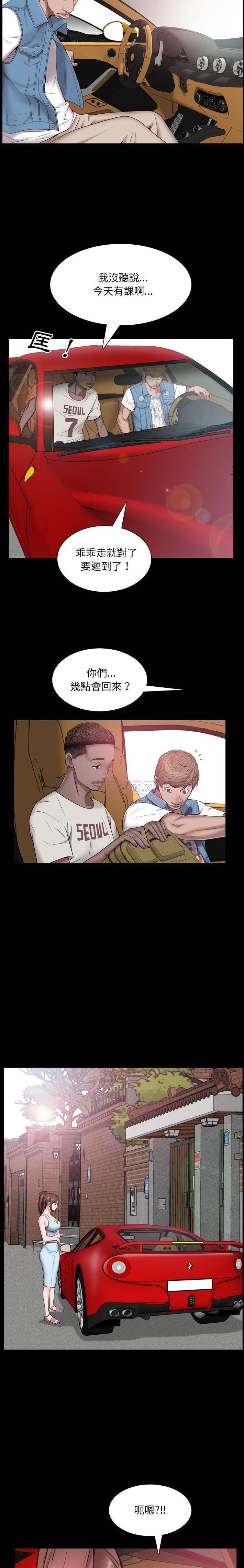 [韩国漫画] 一次就上瘾 剧情,熟女人妻,巨乳大奶#[21P]-10