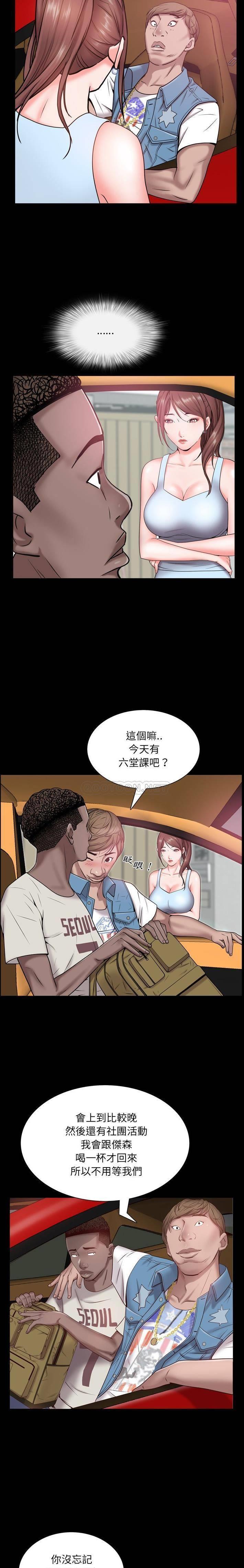 [韩国漫画] 一次就上瘾 剧情,熟女人妻,巨乳大奶#[21P]-11