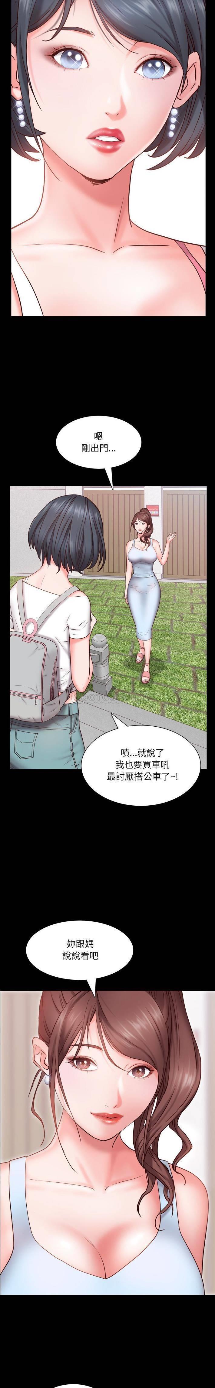 [韩国漫画] 一次就上瘾 剧情,熟女人妻,巨乳大奶#[21P]-13