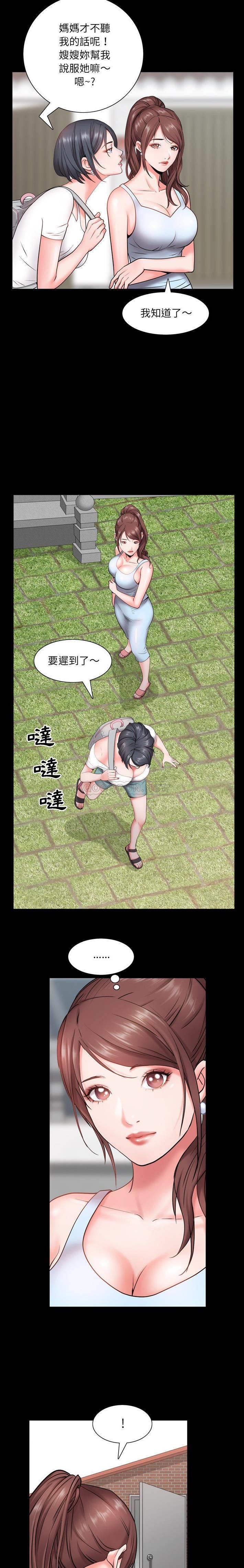 [韩国漫画] 一次就上瘾 剧情,熟女人妻,巨乳大奶#[21P]-14