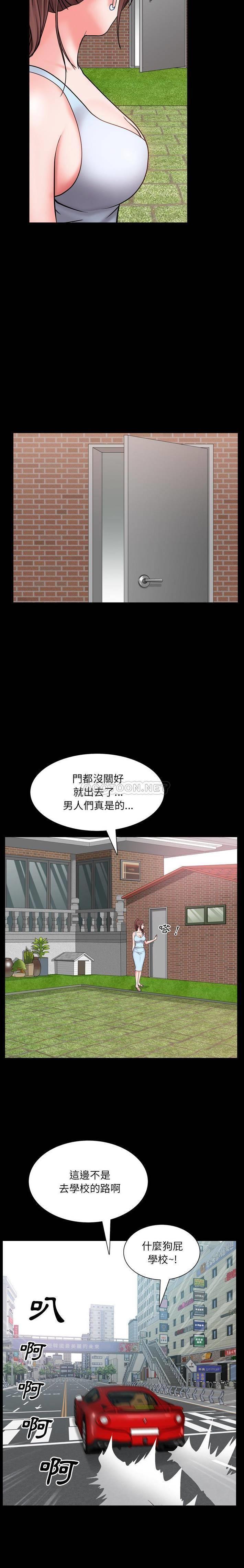 [韩国漫画] 一次就上瘾 剧情,熟女人妻,巨乳大奶#[21P]-15