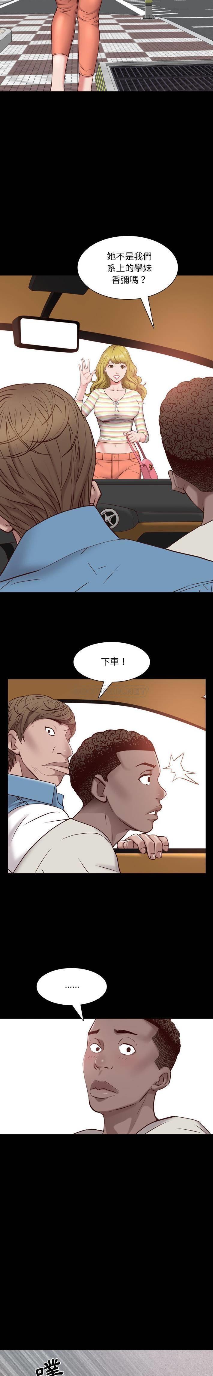 [韩国漫画] 一次就上瘾 剧情,熟女人妻,巨乳大奶#[21P]-17
