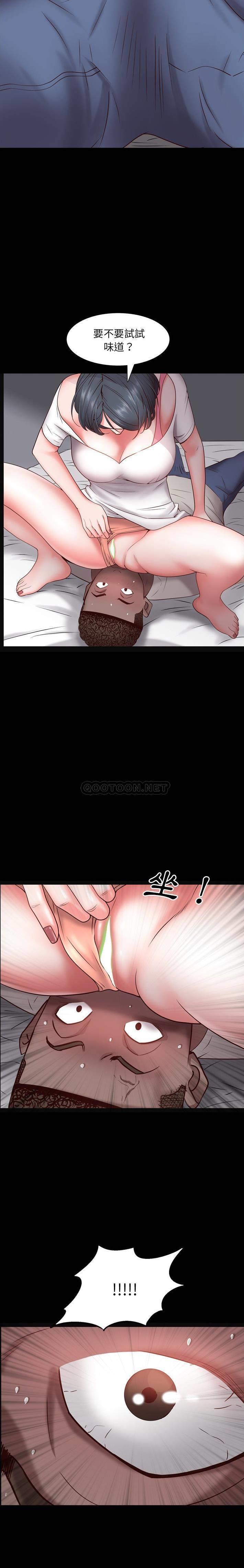 [韩国漫画] 一次就上瘾 剧情,熟女人妻,巨乳大奶#[21P]-6