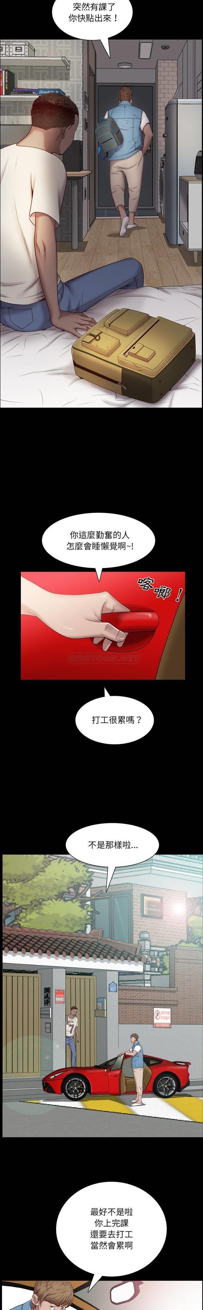 [韩国漫画] 一次就上瘾 剧情,熟女人妻,巨乳大奶#[21P]-9