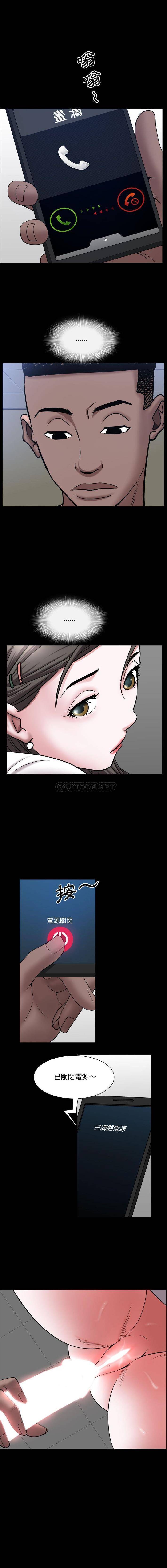 [韩国漫画] 一次就上瘾 剧情,熟女人妻,巨乳大奶#[16P]-15
