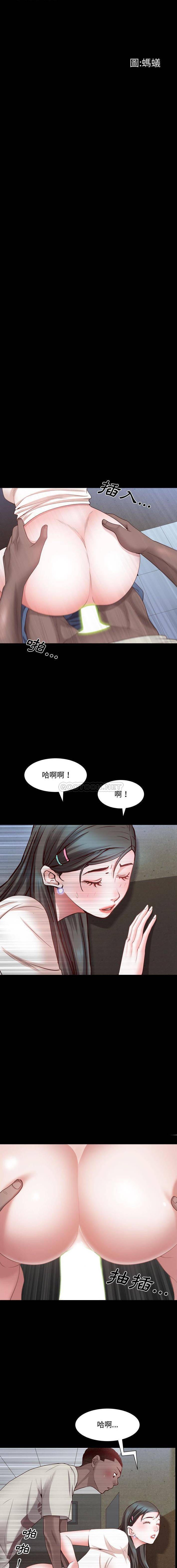 [韩国漫画] 一次就上瘾 剧情,熟女人妻,巨乳大奶#[16P]-2