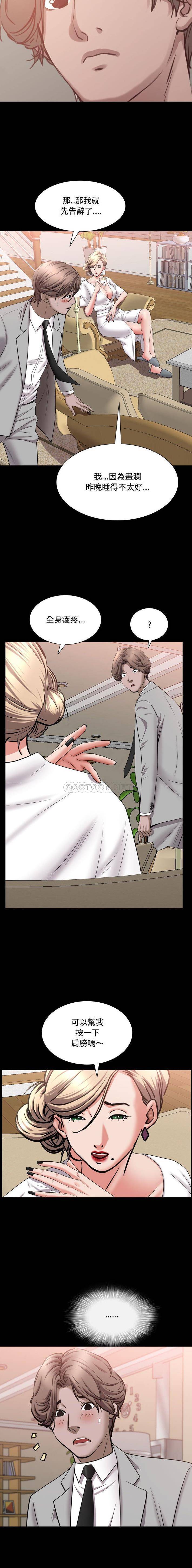[韩国漫画] 一次就上瘾 剧情,熟女人妻,巨乳大奶#[16P]-12