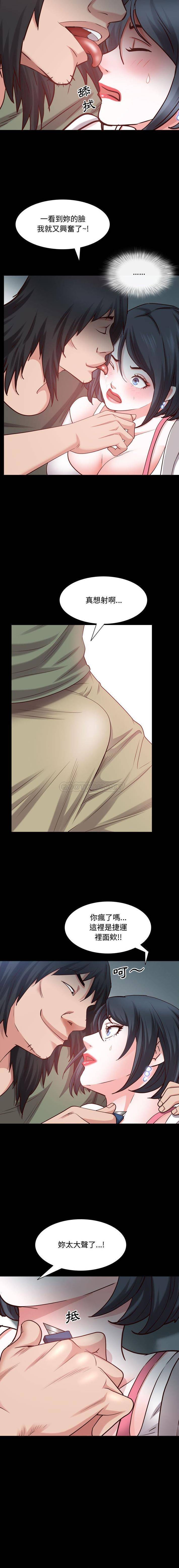 [韩国漫画] 一次就上瘾 剧情,熟女人妻,巨乳大奶#[16P]-7