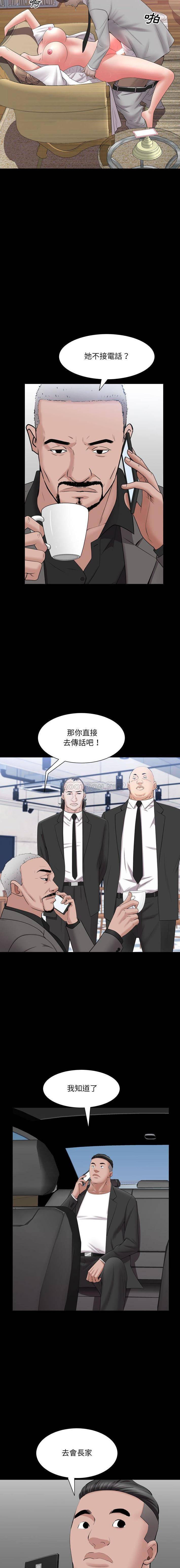 [韩国漫画] 一次就上瘾 剧情,熟女人妻,巨乳大奶#[16P]-13