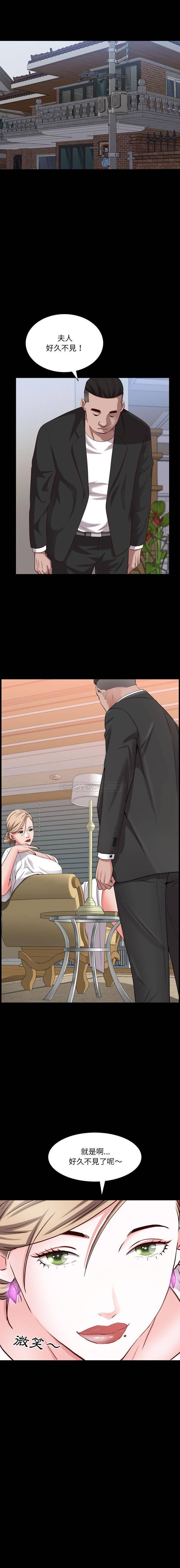 [韩国漫画] 一次就上瘾 剧情,熟女人妻,巨乳大奶#[16P]-16