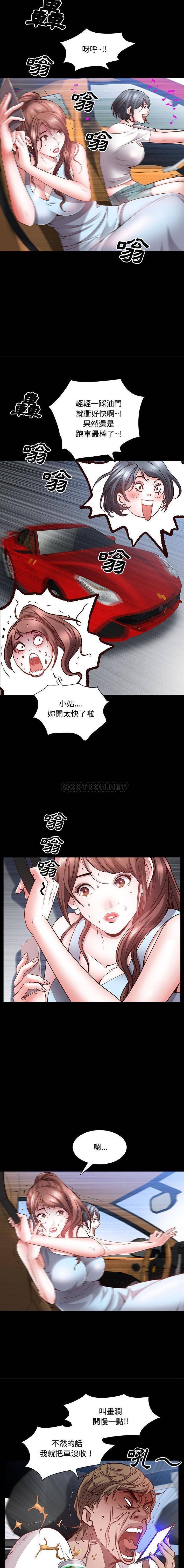 [韩国漫画] 一次就上瘾 剧情,熟女人妻,巨乳大奶#[16P]-8