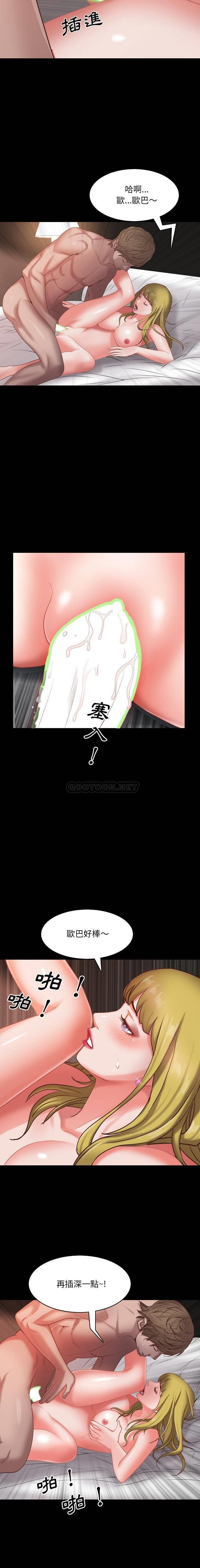 [韩国漫画] 一次就上瘾 剧情,熟女人妻,巨乳大奶#[21P]-8