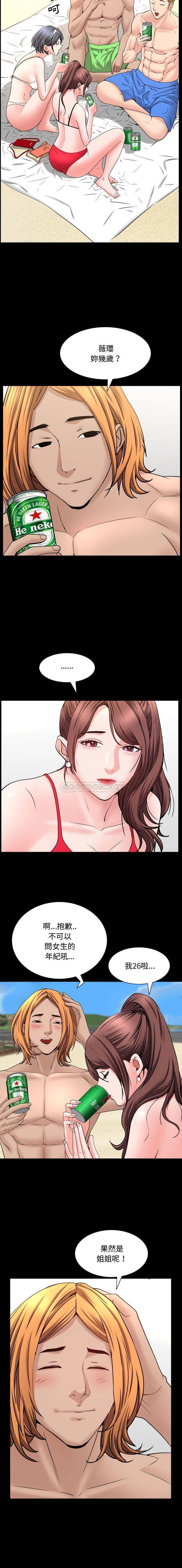 [韩国漫画] 一次就上瘾 剧情,熟女人妻,巨乳大奶#[16P]-10