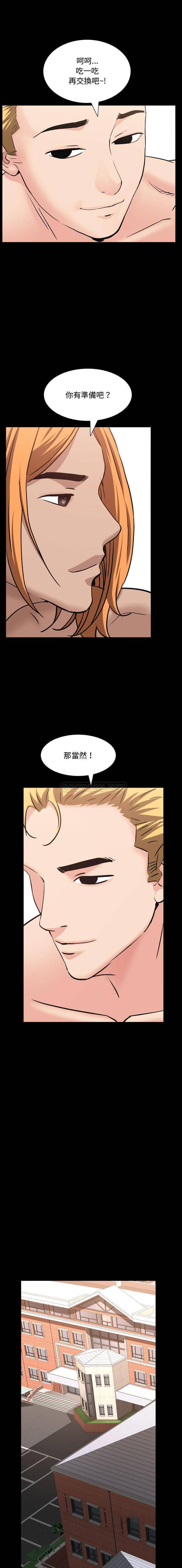 [韩国漫画] 一次就上瘾 剧情,熟女人妻,巨乳大奶#[16P]-14